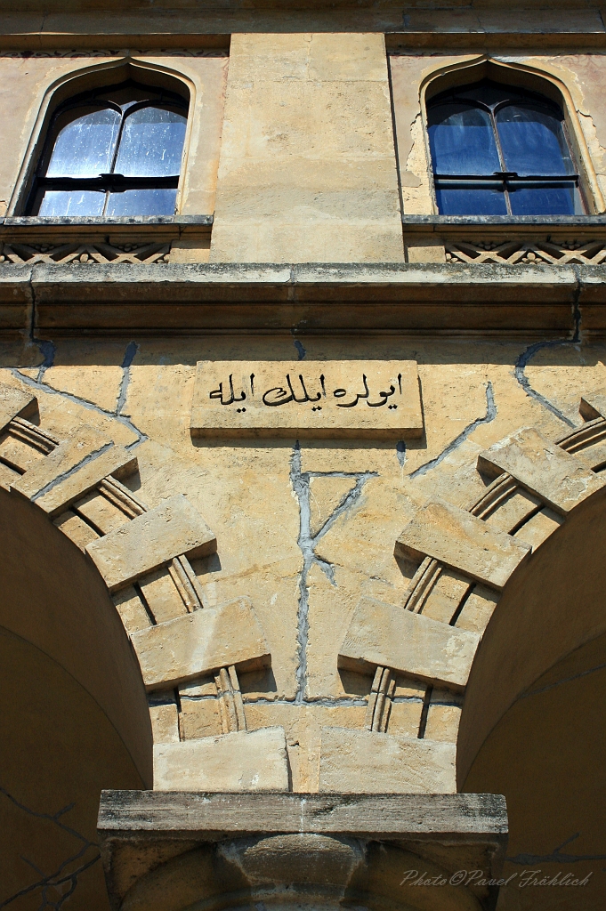 Lednicky minaret, detail.jpg